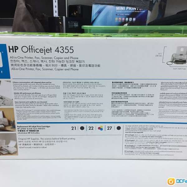 HP Officejet 4355