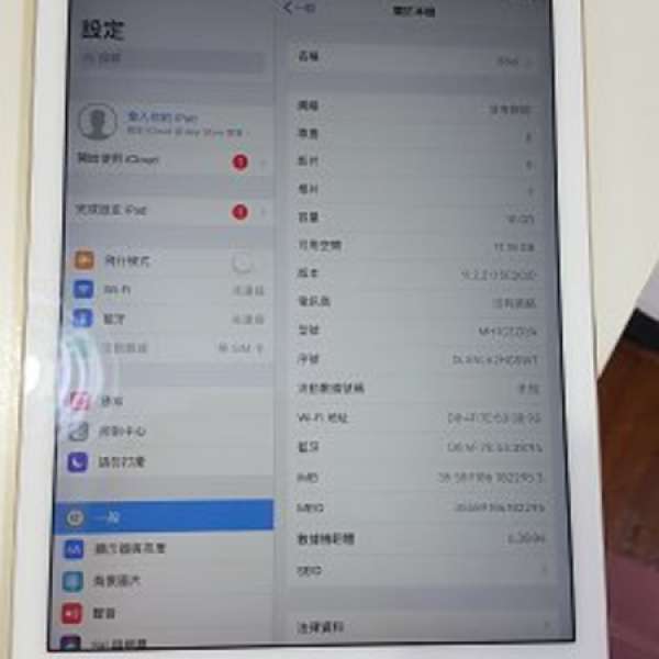 iPad air 2 16GB WiFi + cellular