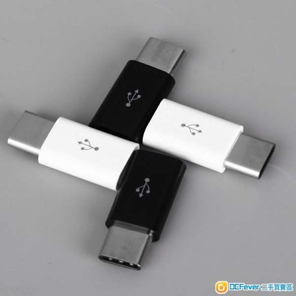 Micro USB 轉 Type C 轉接頭 數據傳輸 充電 (包郵)