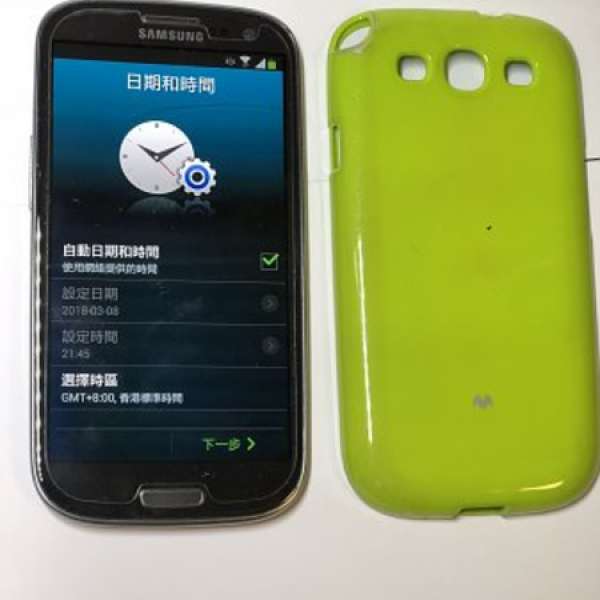 Samsung Galaxy S3 Lte