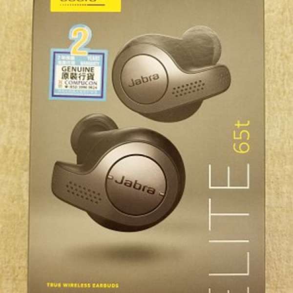 Jabra Elite 65T Wireless Earphone (行貨)