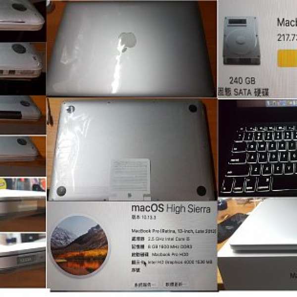 MacBook Pro (Retina, 13-inch, Late 2012)