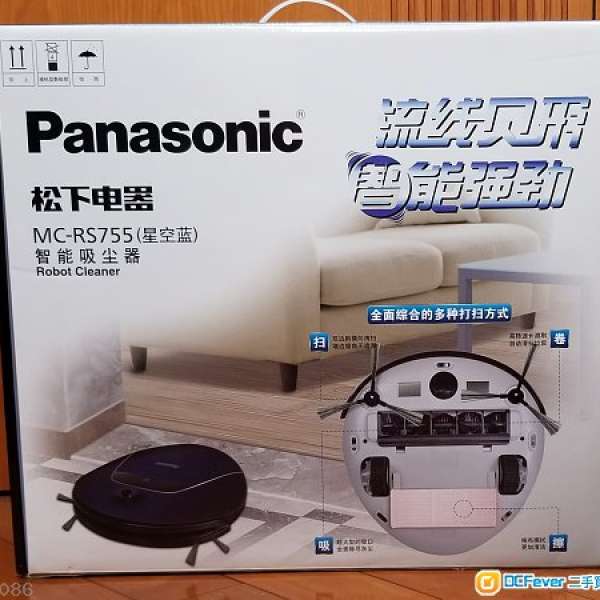 賤賣 100%全新 Panasonic 智能吸塵機械人, 自動回充, 超長續航 140分鐘
