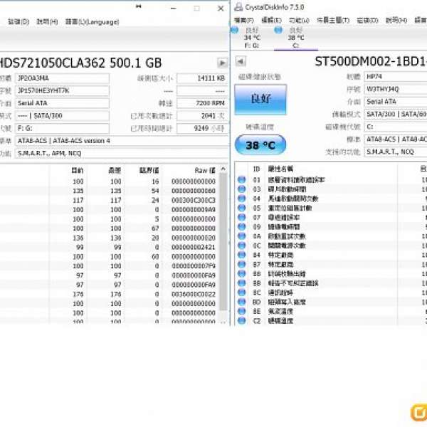 3.5" SATA 500Gx2