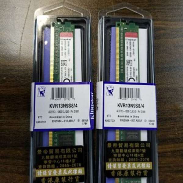 全新未開盒 Kingston KVR13N9S8/4 DDR3-10600
