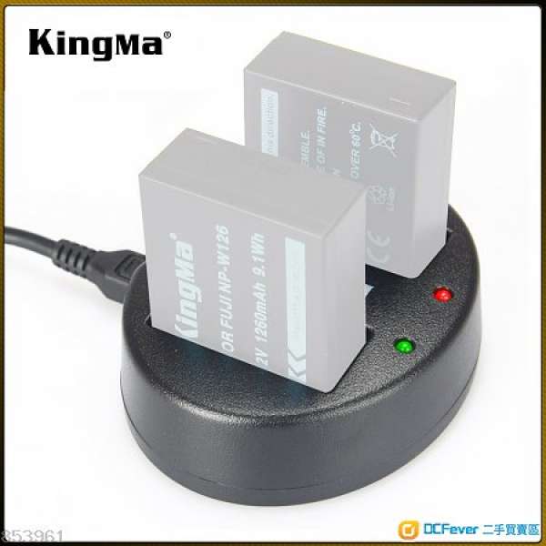 KingMa NP-W126 dual USB charger BM015 (FOR FUJIFILM)