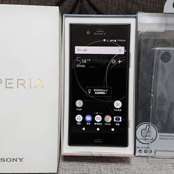 100% New 黑色行貨 Sony Xperia XZ1 (G8342)
