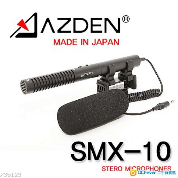 Azden SMX-10 (日本製造), smx10