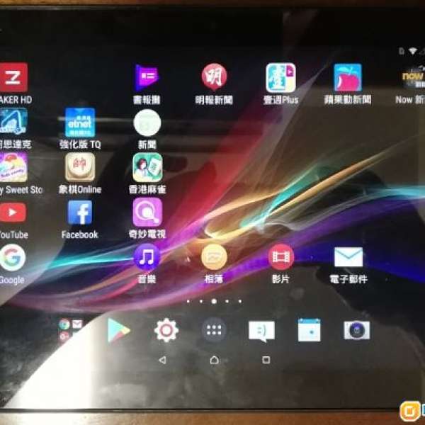 Sony Tablet Z 可揗咭 4G 超輕巧495g  10.1 吋 TFT