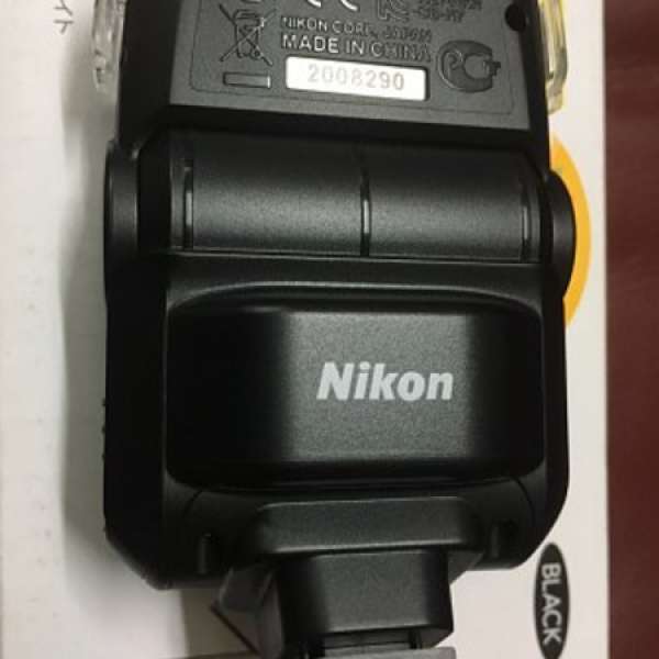 Nikon 1 SB-N7 flash