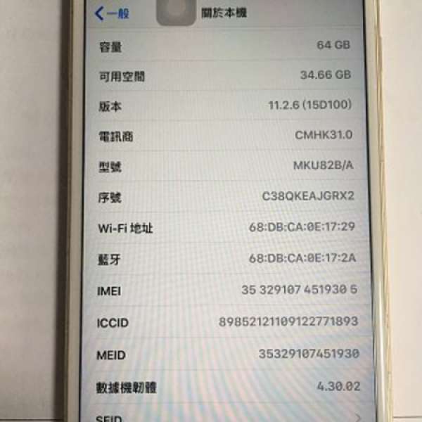 iPhone 6s Plus 64gb 金色