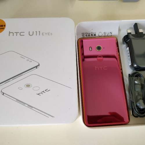 99%新HTC U11eyes 紅色行貨全套