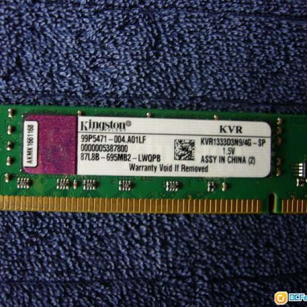 Kingston 4GB DDR3 [1333] desktop RAM