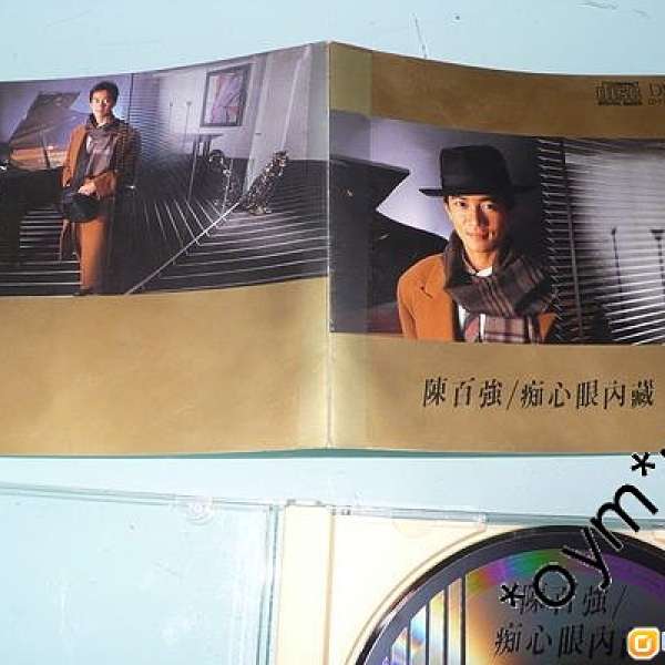 陳百強 痴心眼內藏 CD 1987首版 DMI