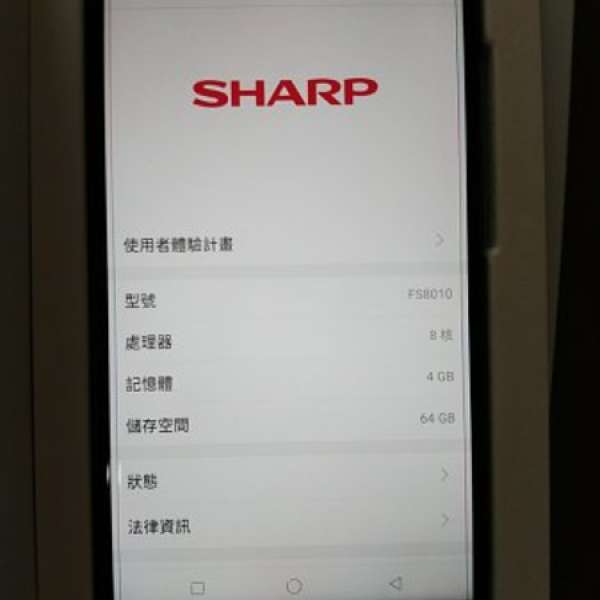 新淨sharp s2 (4+64G)黑