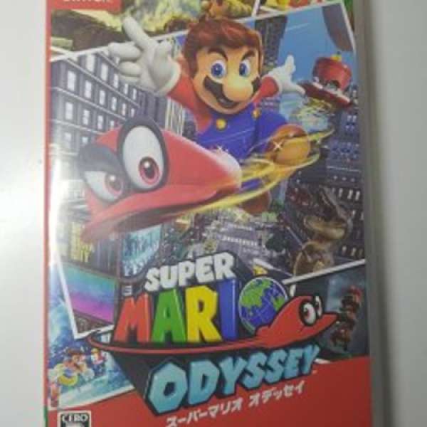 Switch Game : Super Mario Odyssey