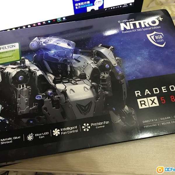 藍寶石 SAPPHIRE Nitro+ RX580 8G Special Edition