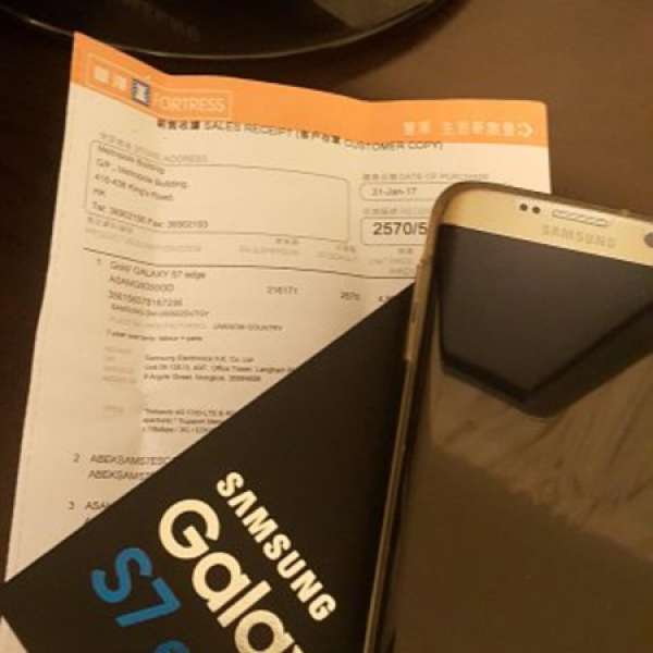 95%新 Galaxy S7 Edge Gold 32G (購於豐澤31-1-17)