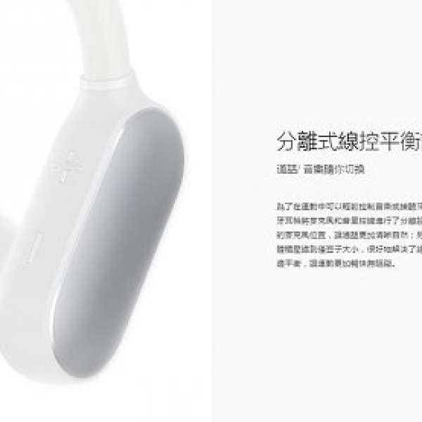 小米運動藍牙耳機 100%全新白色現貨