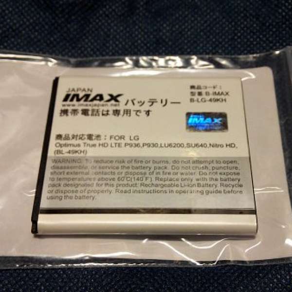 名廠 IMAX BL-49KH 電池 for LG / 全新 LG 原廠 BL-53QH 電池 / Samsung Galaxy S3 ...