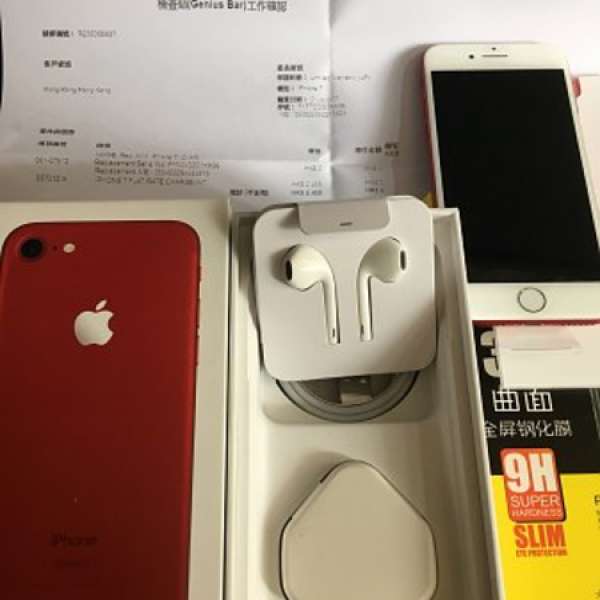Apple IPhone 7 Red Edition 128G Full Set 未激活（留意內文）99.9%New