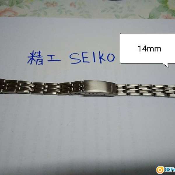 出售 Seiko 精工不銹鋼錶帶(14mm)