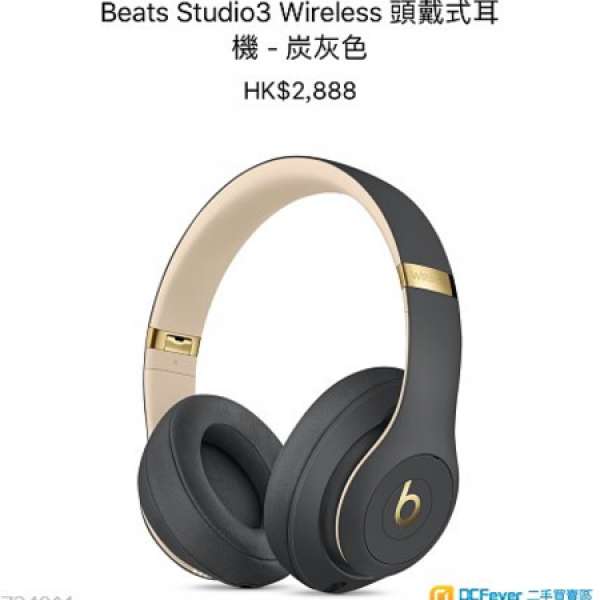 Beats studio3 wireless 頭戴式耳機