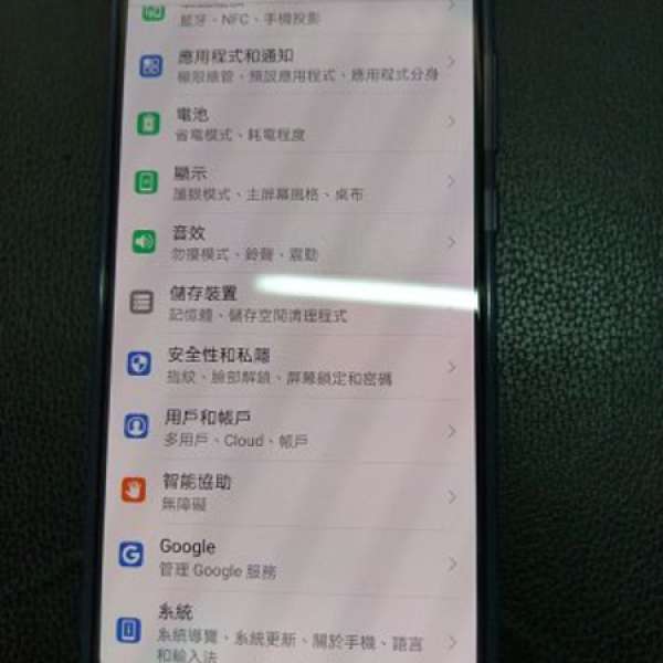 Huawei p20 pro極光色