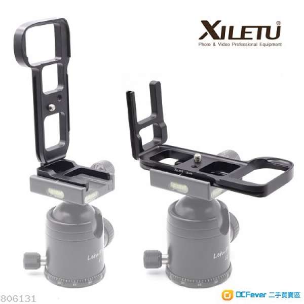 XILETU LB-A9 / A7R3 L Plate Bracket 專用金屬L架(快拆式)