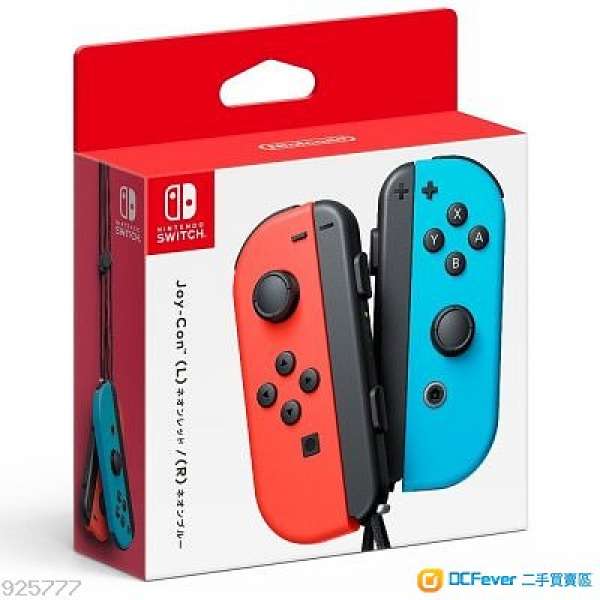 Nintendo Switch Joy-Con Controllers (1 month old)