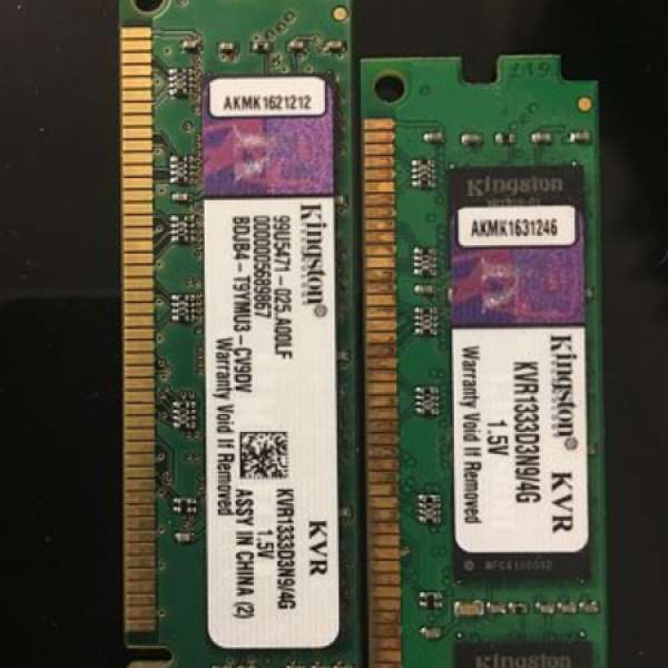 Kingston DDR3 1333 8gb ( 4gb x 2 )