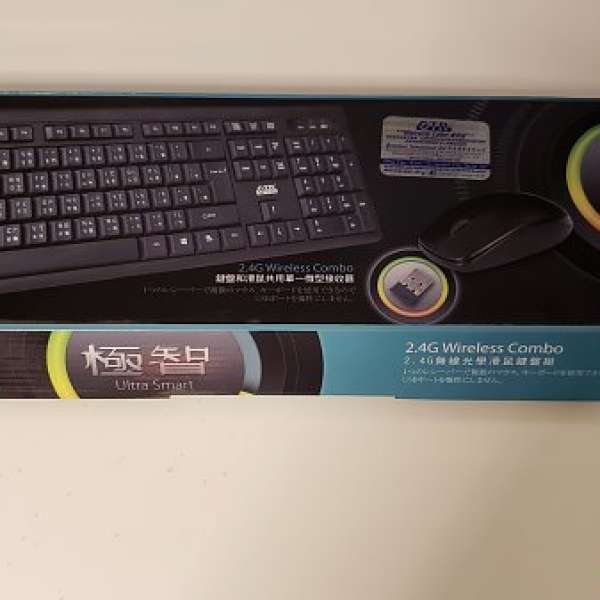 全新無線keyboard連mouse