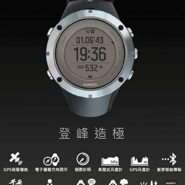 Suunto AMBIT 3 Peak Sapphire  藍寳石面