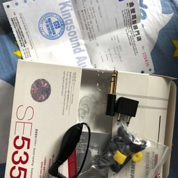 Shure SE 535 Special Edition