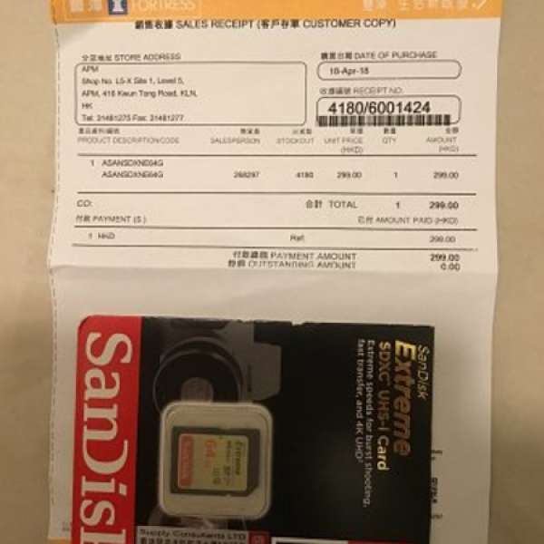 Sandisk 64gb sd card 豐澤有單