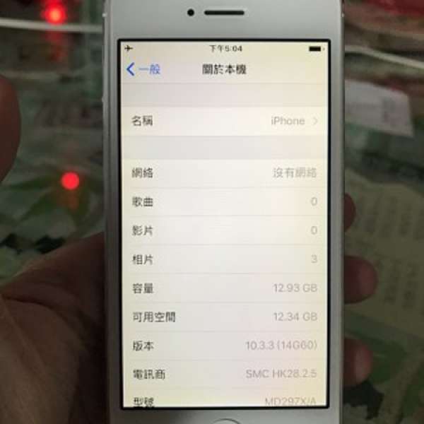 Apple iPhone 5 16gb 白色