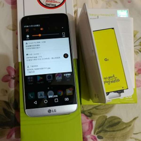 出售 92% lg g5 雙咭版 連2電差座