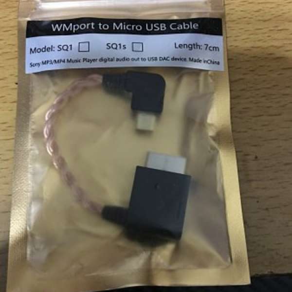 VMport to Micro USB Cable SQ1s $150