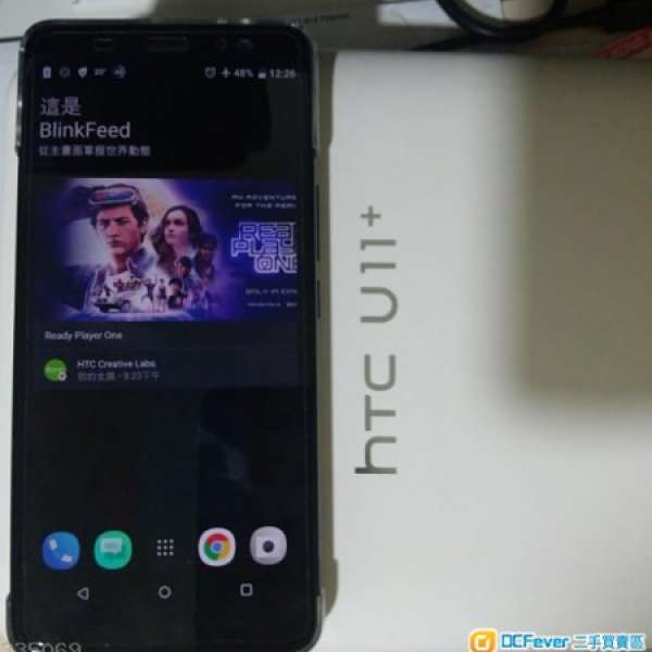 HTC U11+ plus 行貨有保.