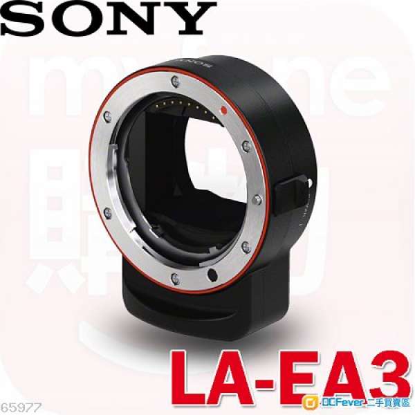 Sony LA-EA3