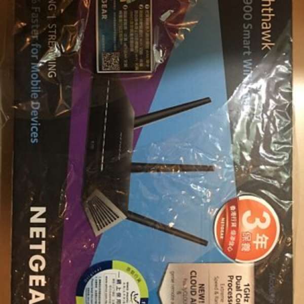 Netgear R7000 AC Router