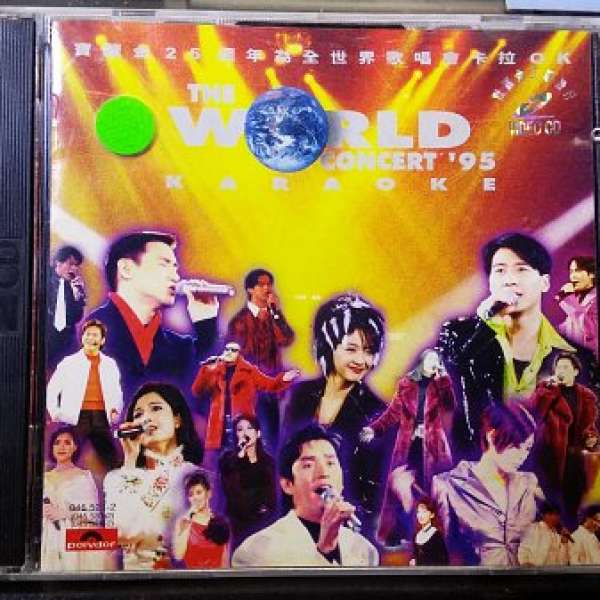 寶麗金25週年為全世界歌唱會卡拉OK影音碟 - 雙VCD