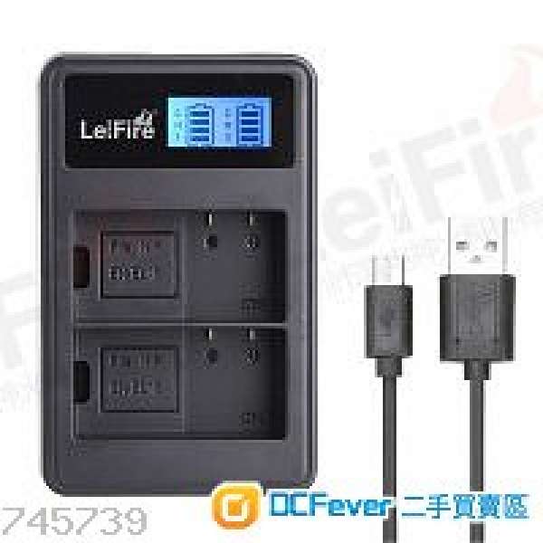 LEIFIRE LCD USB DUAL CHARGER (LCD可顯示充電量)