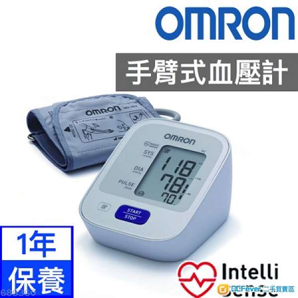 100%全新 OMRON - 手臂式血壓計 HEM-7121 HEM7121E  7121