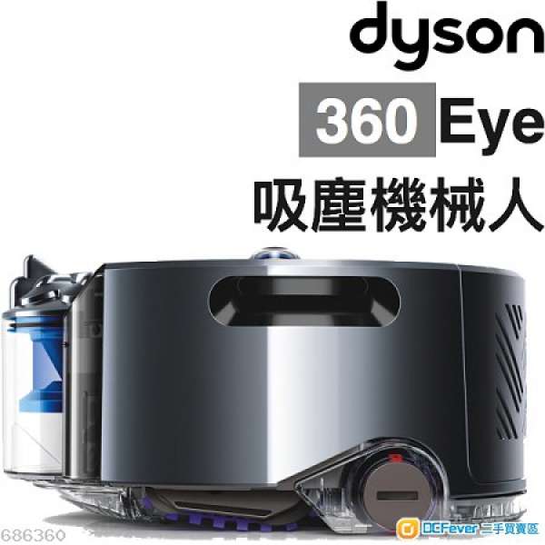 100%全新 Dyson 360 Eye robot vacuum 掃地機器人 aaa