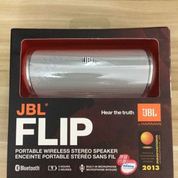 JBL Flip Wireless Bluetooth Speaker 無線藍牙音箱音響便攜式音箱
