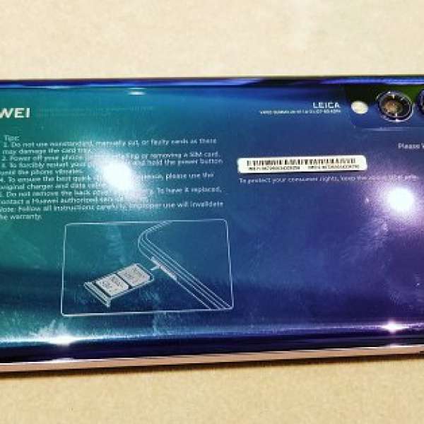 華為 Huawei P20 Pro 極光色