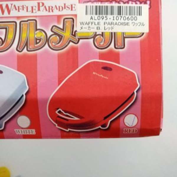 窩夫甜品機 日本貨 日本制式 全新未用過