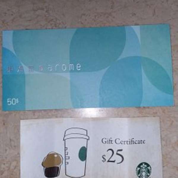 東海堂Arome現金卷$50,Starbucks(星巴克)卷$25,各1張.