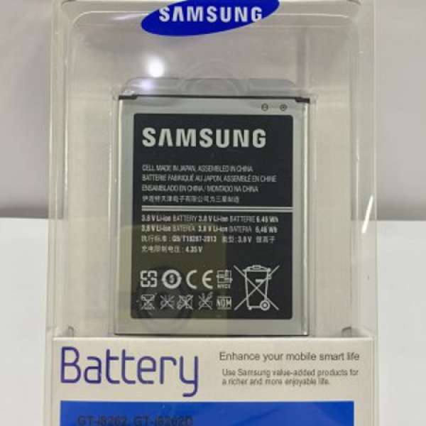 Samsung 三星 1700mAh i8262 i8262d i829 i8268 i8268d 原廠電池 充電池 EB425365LU